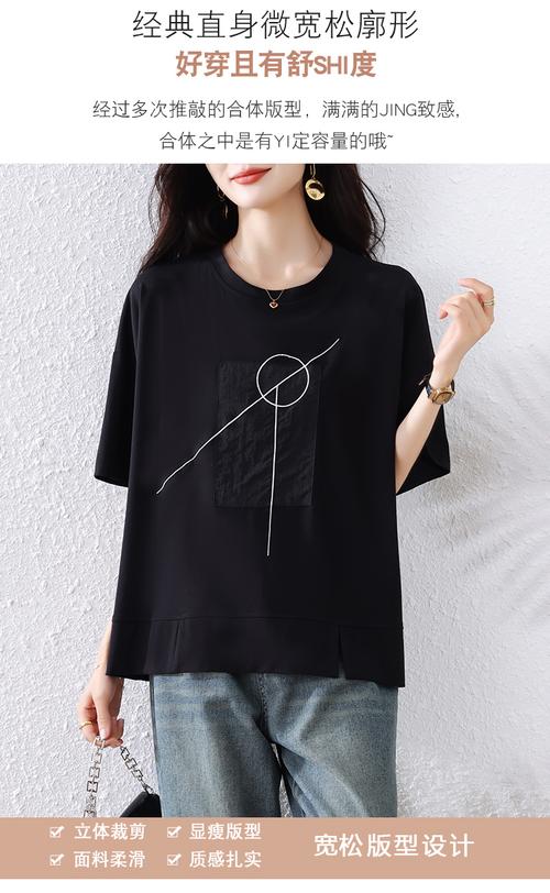 黑色短袖女装怎么搭才好看？-图1