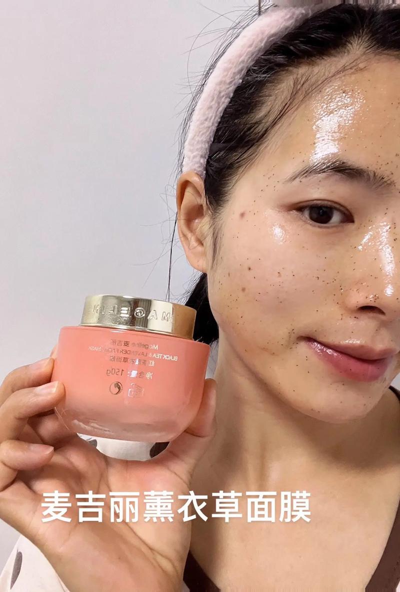 薰衣草面膜粉真的能祛痘吗？-图2