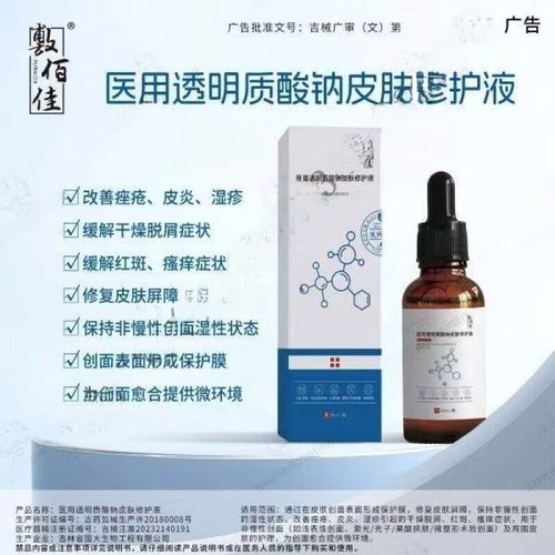 长期用药妆护肤品安全吗？-图2