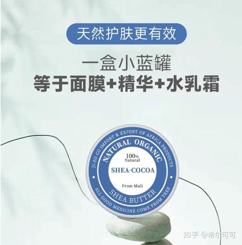 非洲护肤品品牌有哪些？-图3