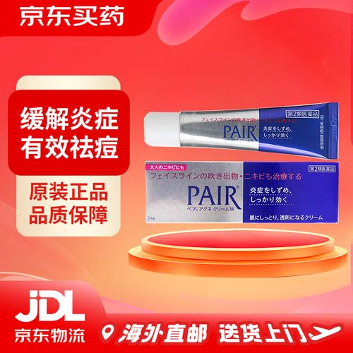 狮王祛痘膏每天用几次合适？-图1