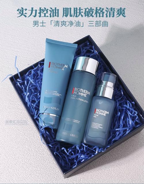 瓷肌男士祛痘套装图片效果如何?-图2 瓷肌男士祛痘套装图片效果如何?-图2