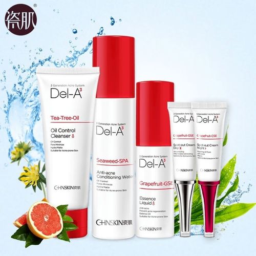 瓷肌祛痘套装哪个好用-图3