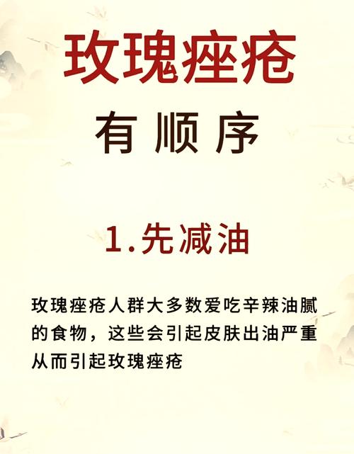 男生祛痘最好的方法是什么？-图1