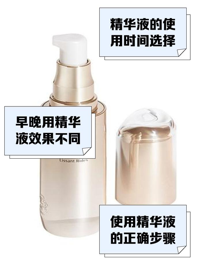 晚上护肤品和白天到底有啥区别?-图2 晚上护肤品和白天到底有啥区别?-图2