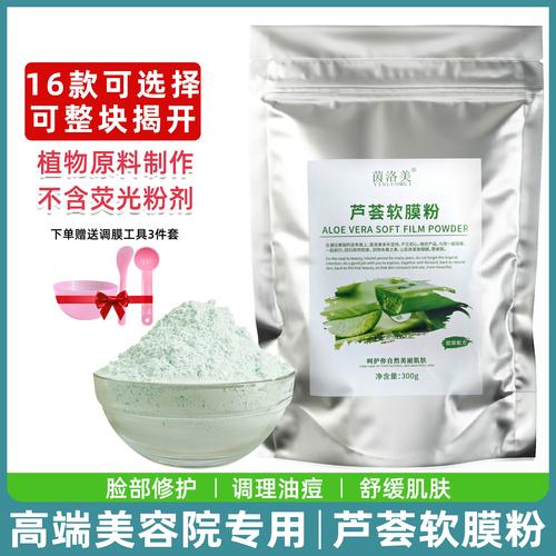 薄荷做面膜能祛痘吗？-图1