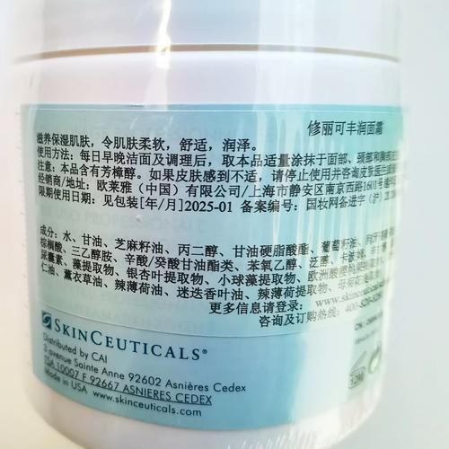 美国有哪些护肤品品牌？-图2