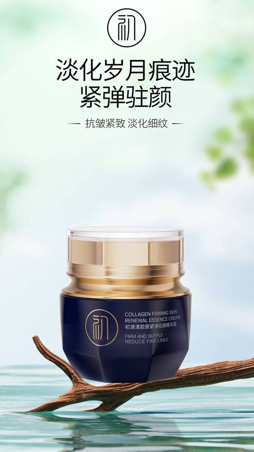 世界顶级抗衰老护肤品-图1 世界顶级抗衰老护肤品-图1