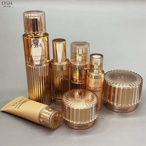 20岁高端奢侈护肤品-图1