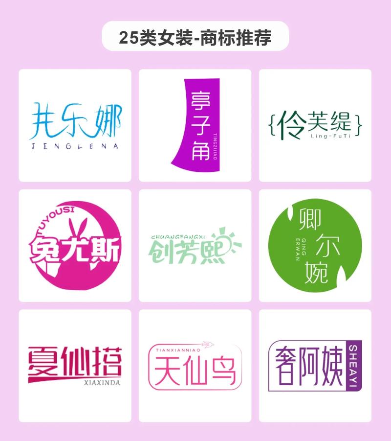 商标条带风格女装，设计有何独特之处？-图1