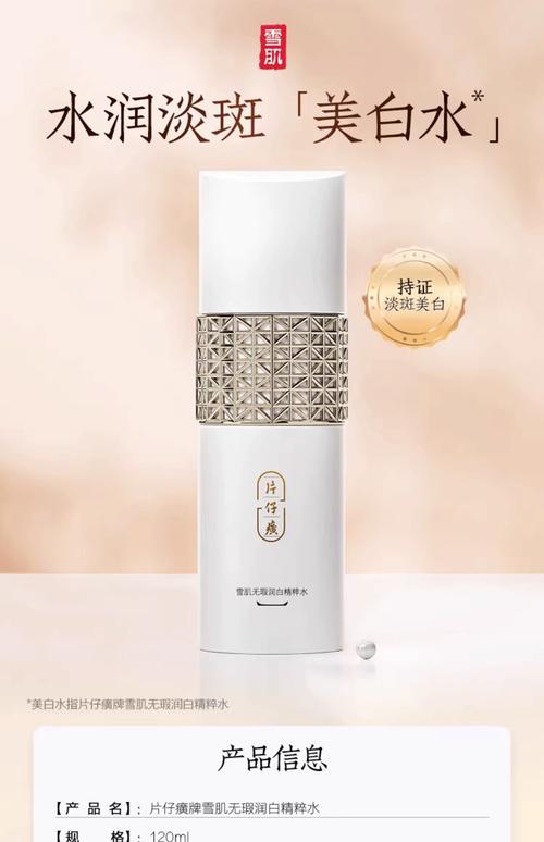 国产护肤品哪个牌子更值得信赖？-图1