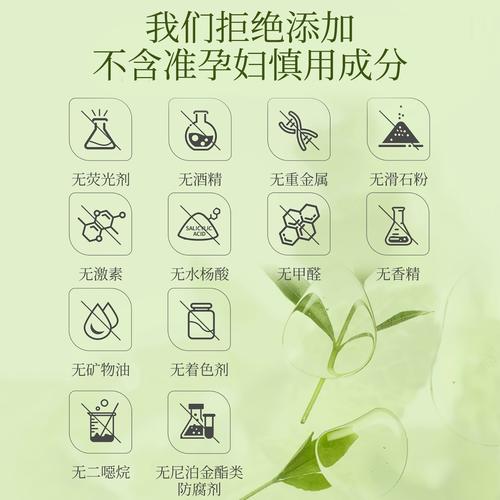 哺乳期护肤品怎么选？-图2