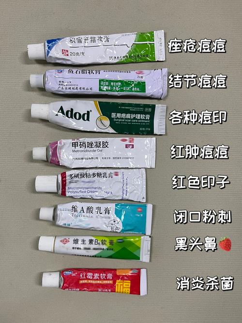 祛痘膏什么牌子最有效？-图3