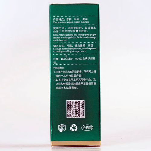 芍药护肤品有什么作用-图2