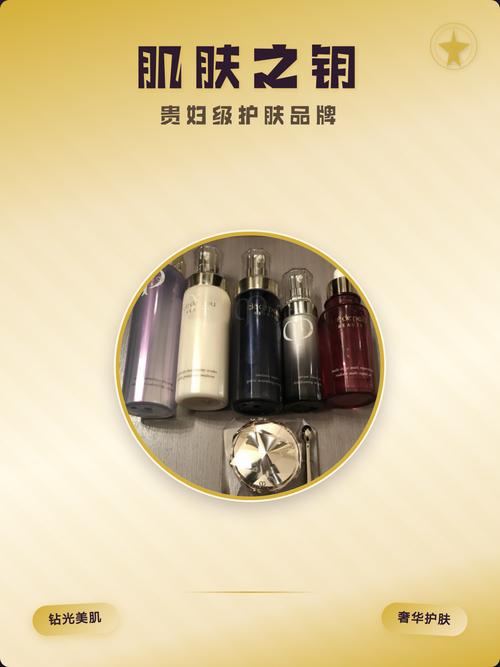 全球贵妇护肤品牌，究竟贵在何处？-图1