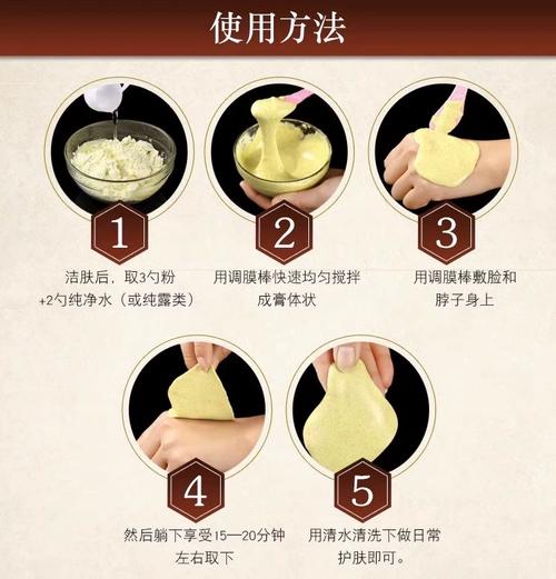 三七粉祛痘面膜真的能祛痘吗？-图3