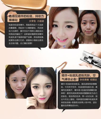 广州瓷妆护肤真的有效吗?-图2 广州瓷妆护肤真的有效吗?-图2
