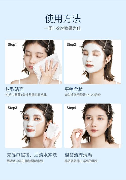 护肤品和面膜的正确使用顺序是什么？-图1