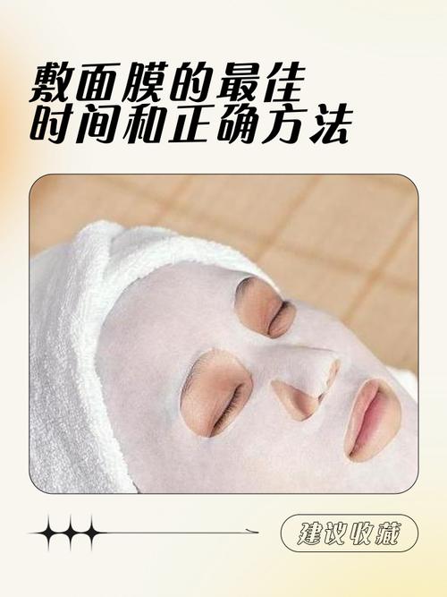 护肤品和面膜的正确使用顺序是什么？-图2