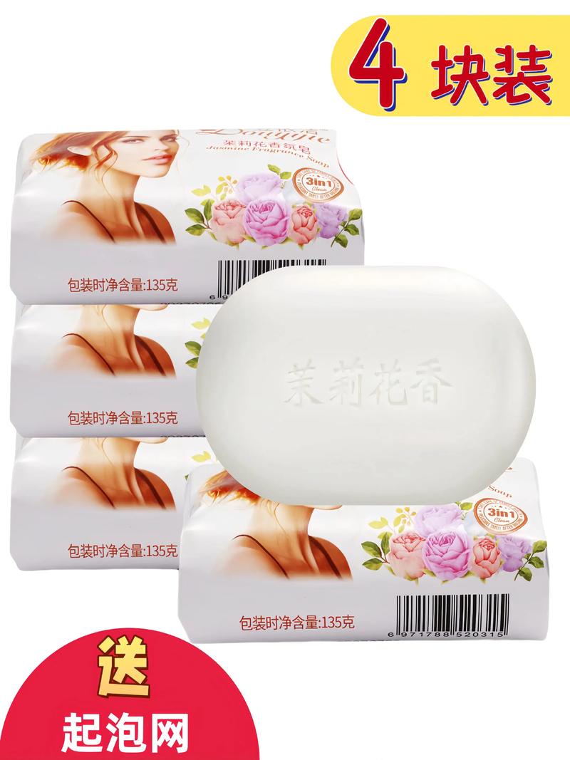 香皂真的能祛痘吗？-图1