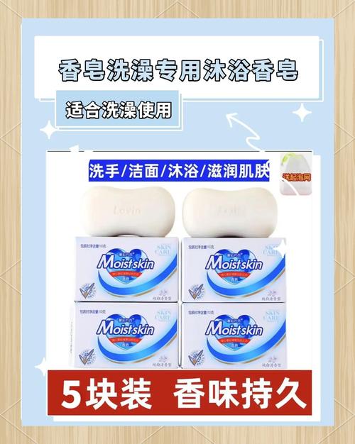 香皂真的能祛痘吗？-图2