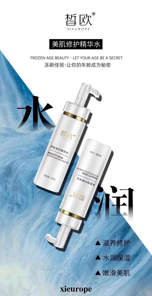 孕妇用大牌护肤品，真的安全吗？-图2