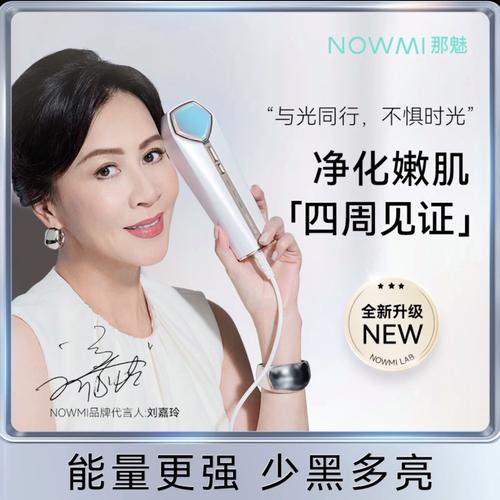 刘嘉玲用什么护肤品？-图1