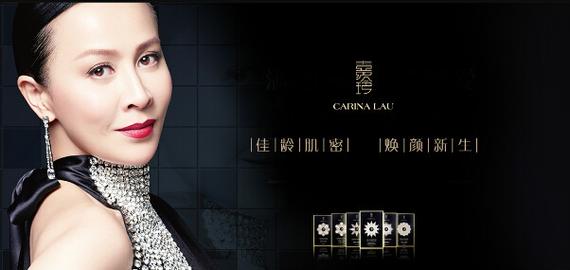 刘嘉玲用什么护肤品？-图2