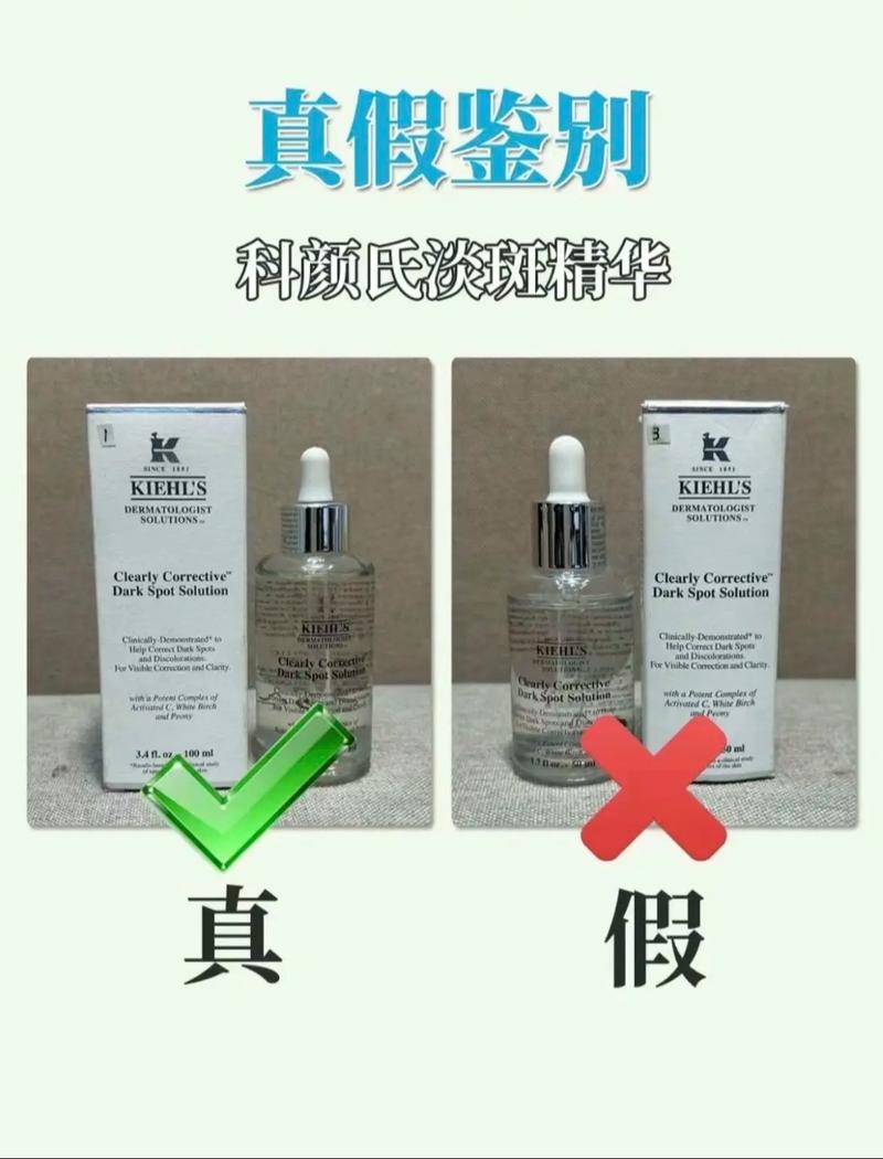 如何快速辨别护肤品真假？-图3