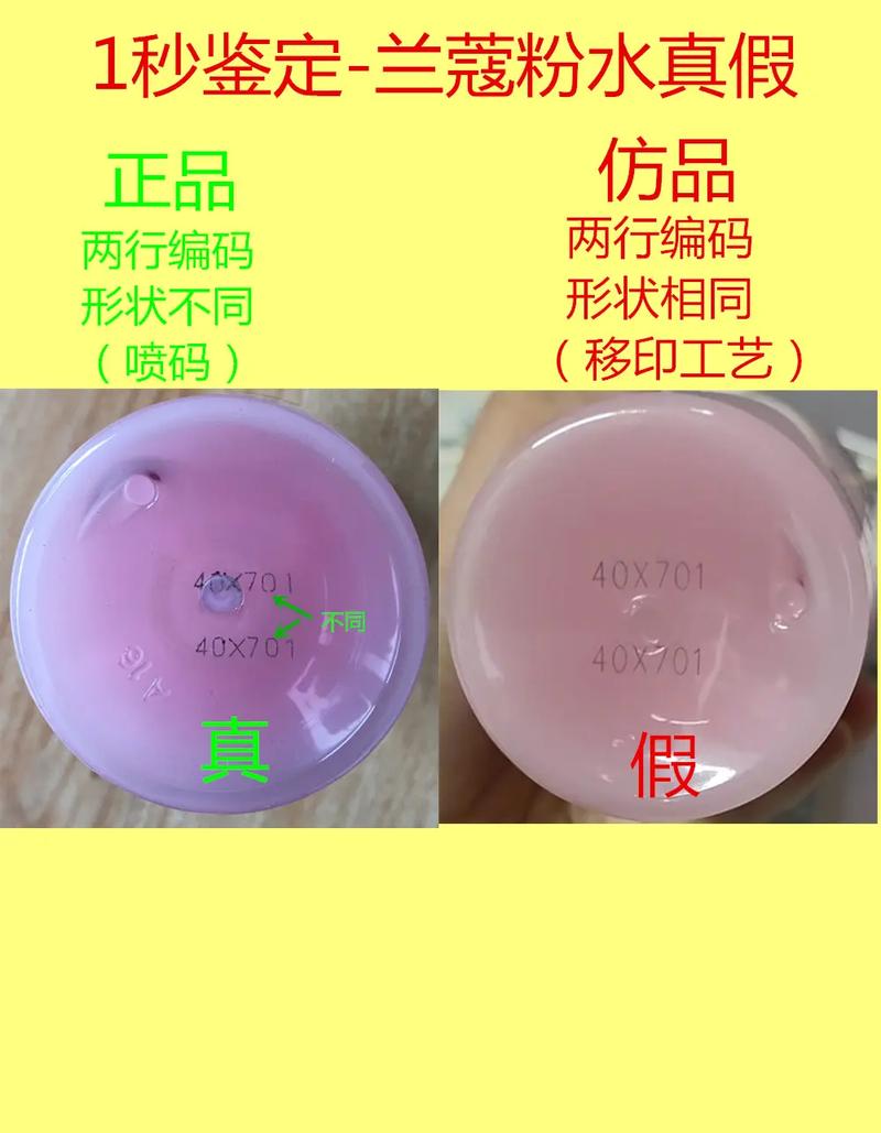 如何快速辨别护肤品真假？-图2