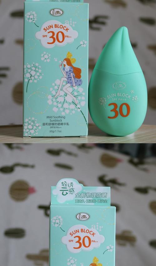 里美护肤品适合什么年龄段使用？-图3