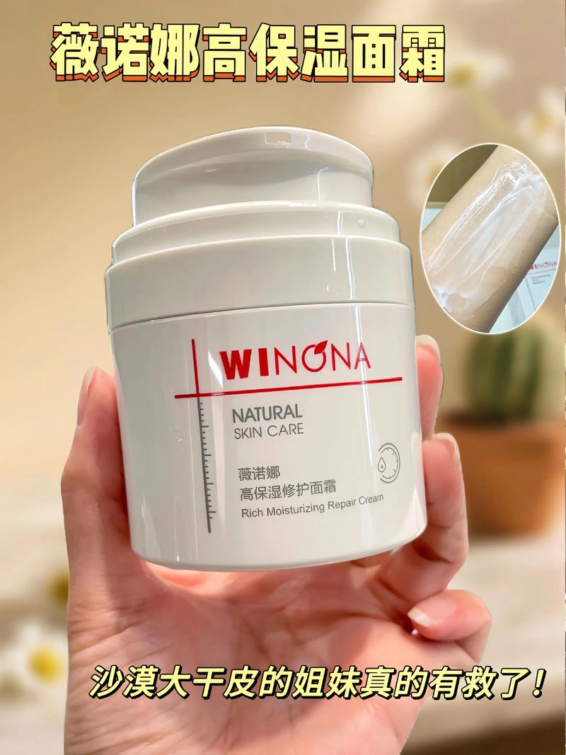 薇诺娜祛痘效果到底好不好？-图2