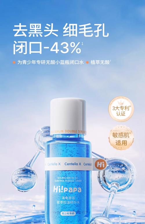 皮肤闭口用什么护肤品-图1