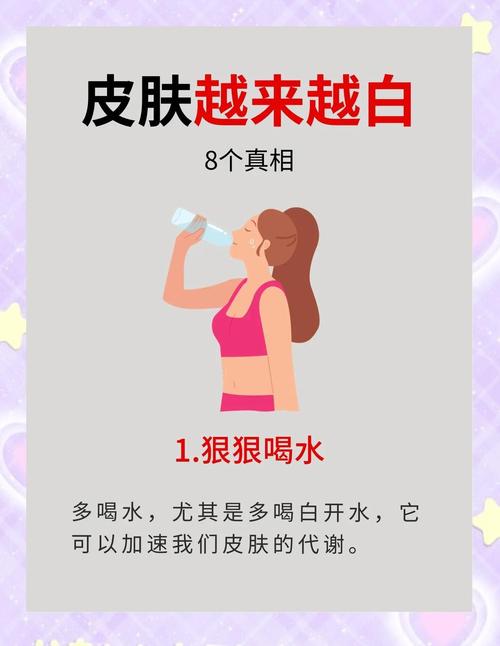 什么护肤品能真正变白？-图2