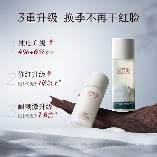 敏感肌补水护肤品，到底哪些真正好用？-图2