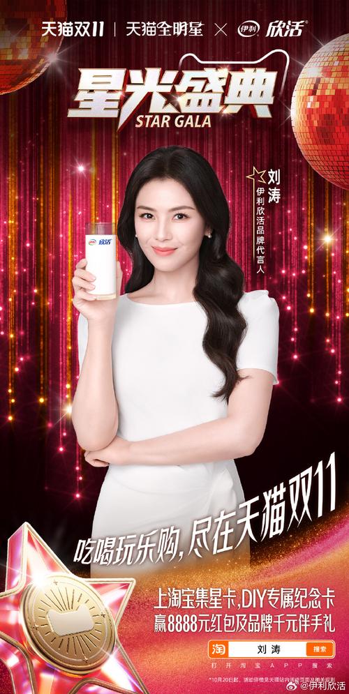 刘涛用啥护肤品品牌？-图1