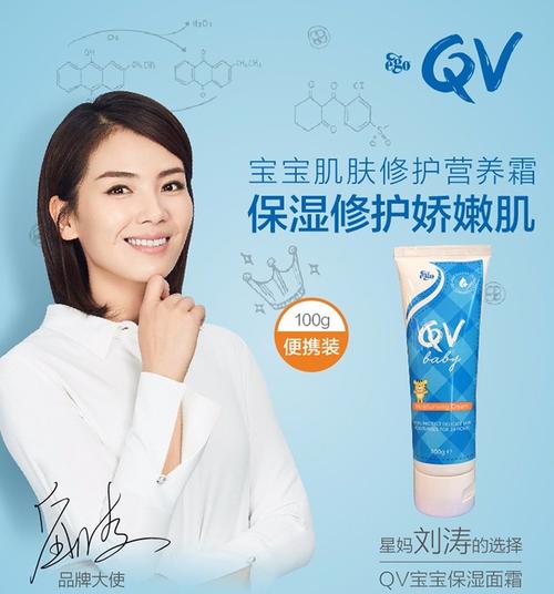 刘涛用啥护肤品品牌？-图2