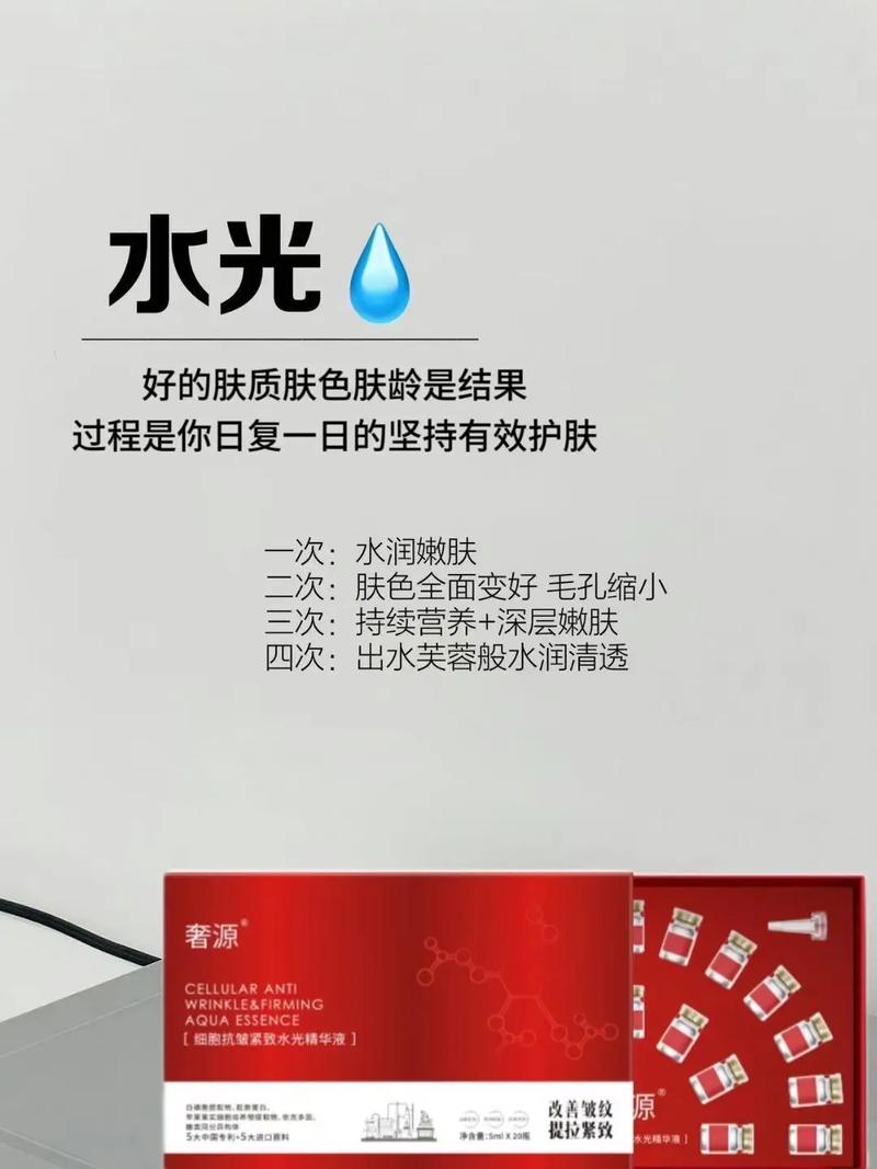 灯光会让护肤品感光吗？-图1