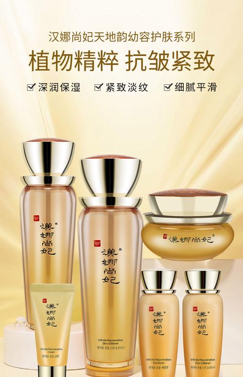 韩国护肤品比中国好吗-图2