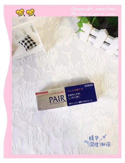 日本祛痘产品哪款最有效？-图2