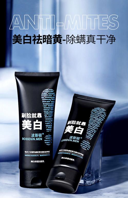 男护肤品选哪个牌子靠谱？-图2