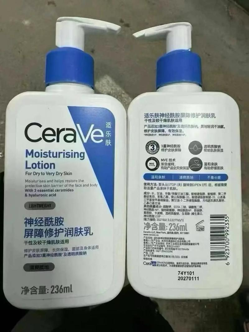 医用护肤品哪些牌子好?-图2 医用护肤品哪些牌子好?-图2