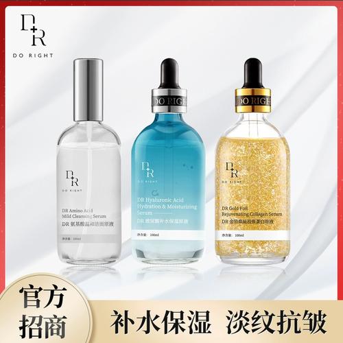 玻尿酸原液真能祛痘印吗?-图2 玻尿酸原液真能祛痘印吗?-图2