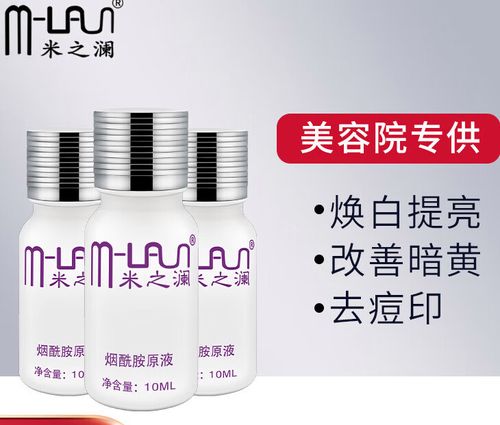 玻尿酸原液真能祛痘印吗?-图1 玻尿酸原液真能祛痘印吗?-图1