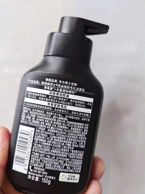 妮维雅男士祛痘洗面奶效果如何？-图1