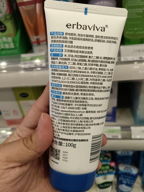 白醋祛痘该选哪个牌子？-图3