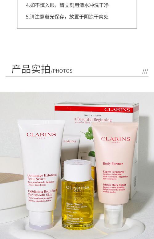 秋冬孕妇护肤品怎么选？-图1