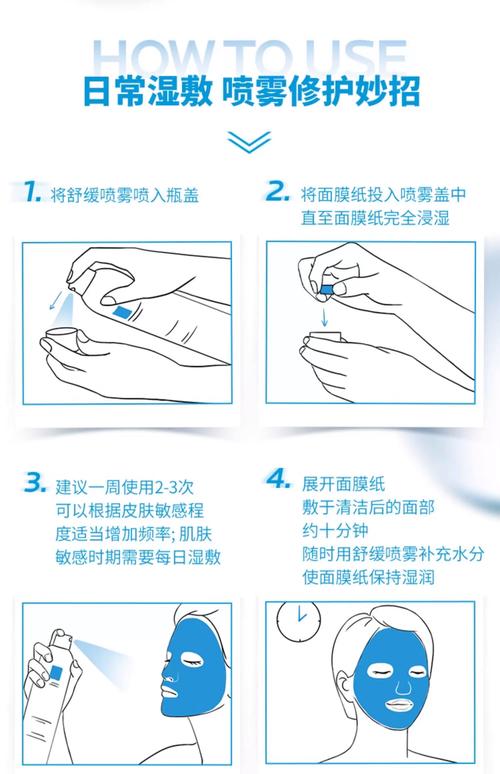 喷雾护肤该用在第几步?-图1 喷雾护肤该用在第几步?-图1
