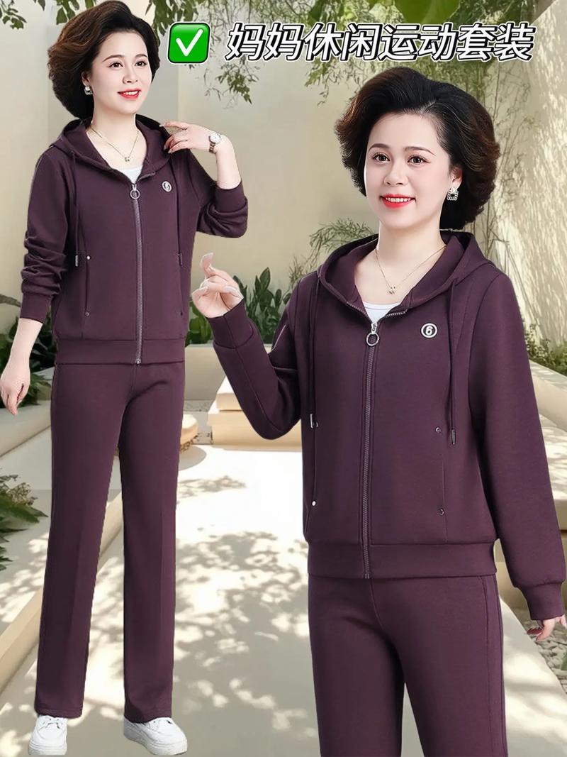 中年女装休闲套装，如何兼顾时尚与舒适？-图1