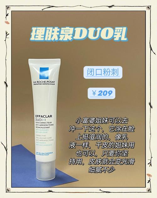 比度克战痘棒能祛痘吗-图2